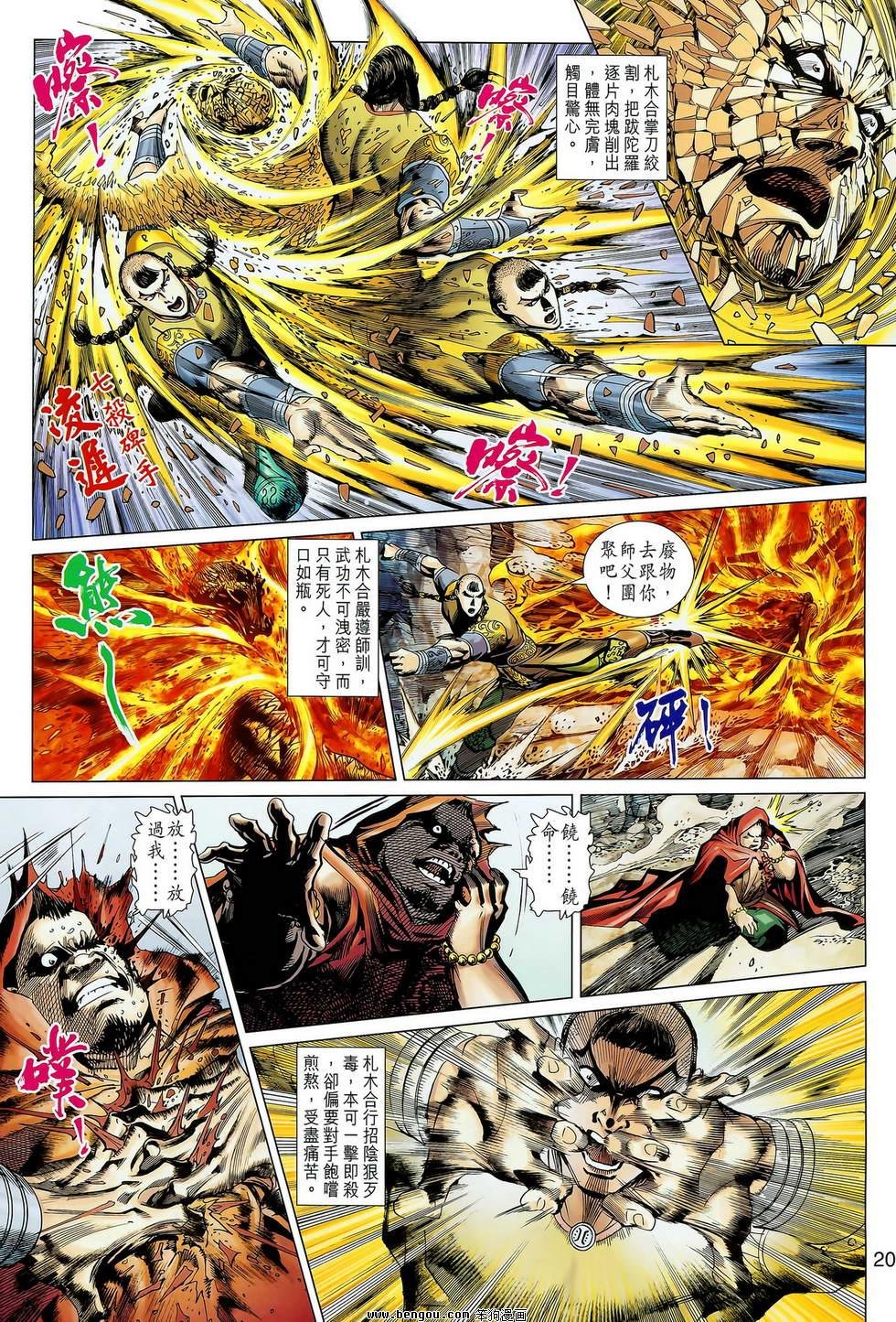 第02卷