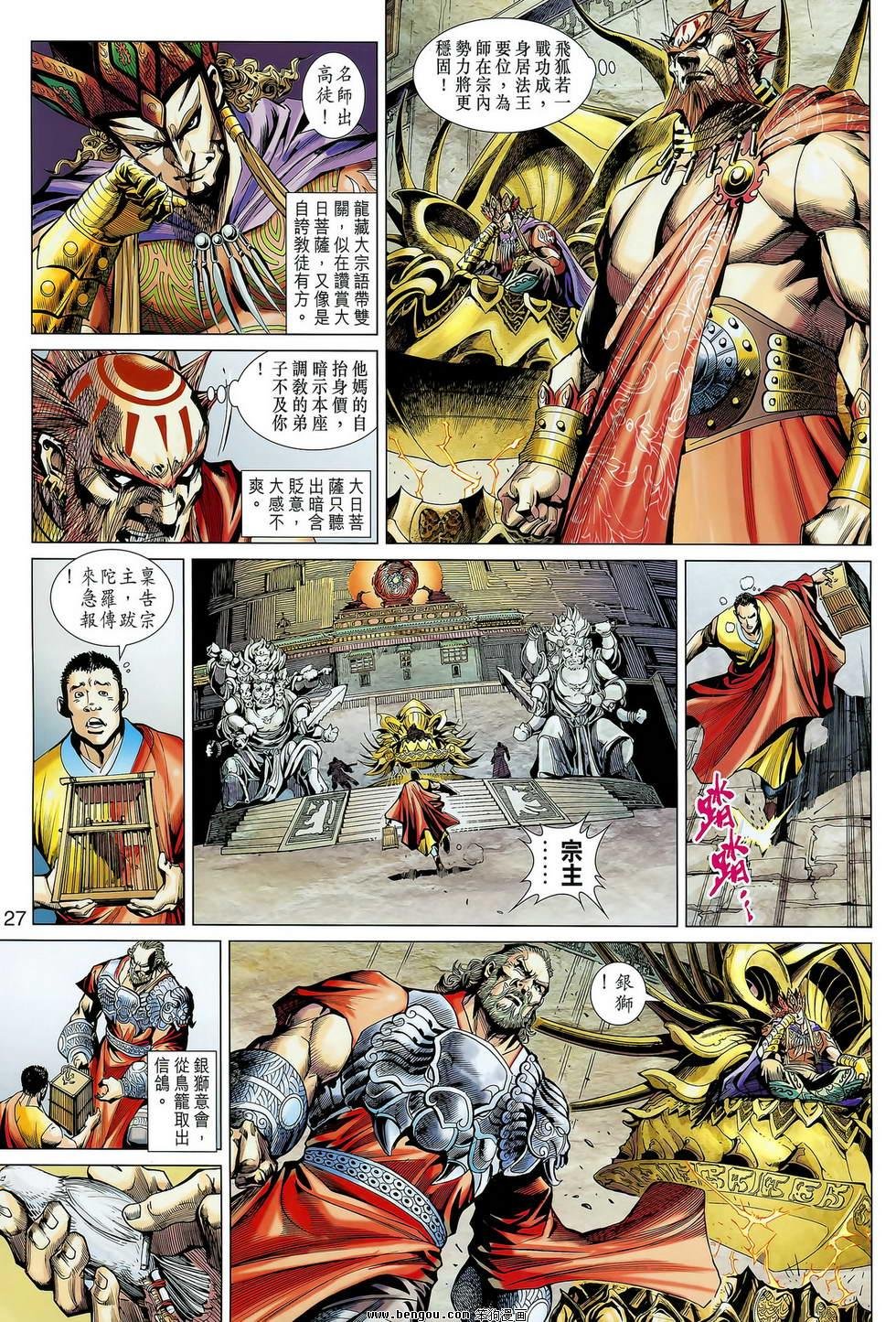 第02卷