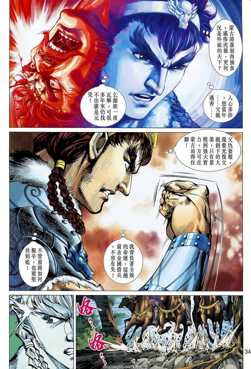 第02卷