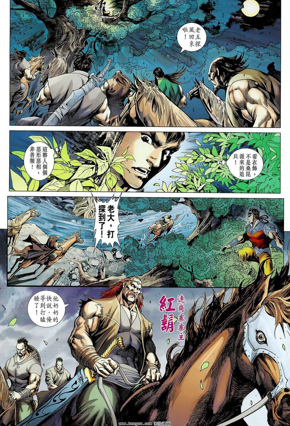第02卷