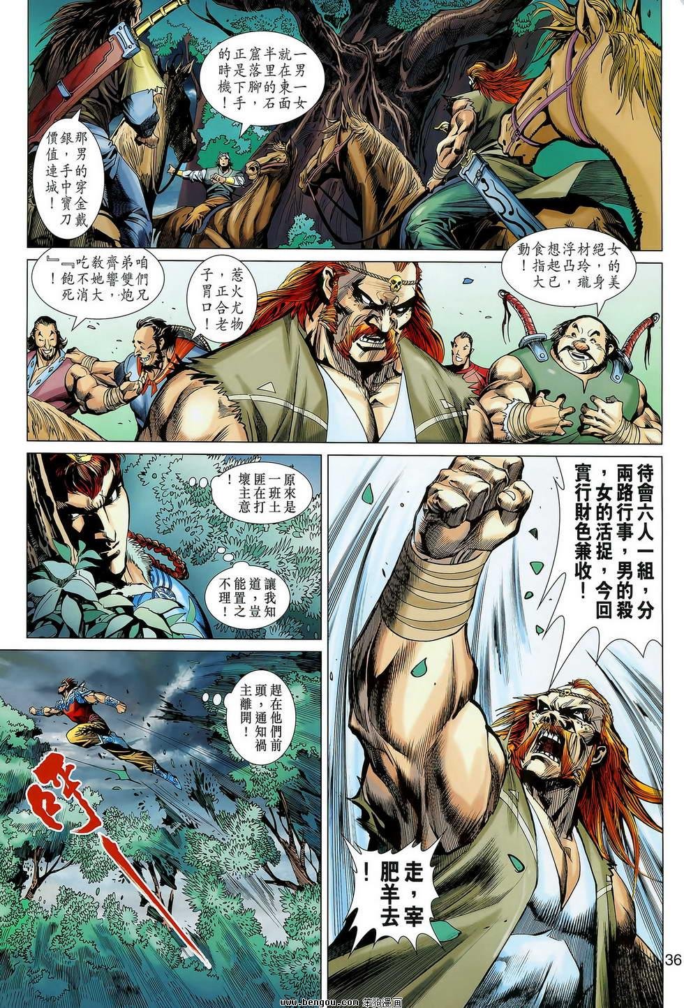 第02卷