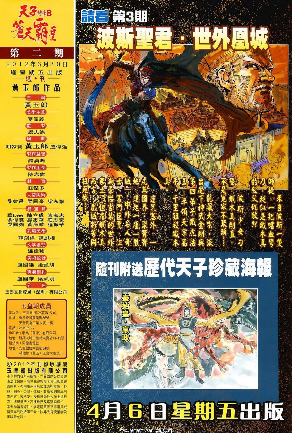 第02卷