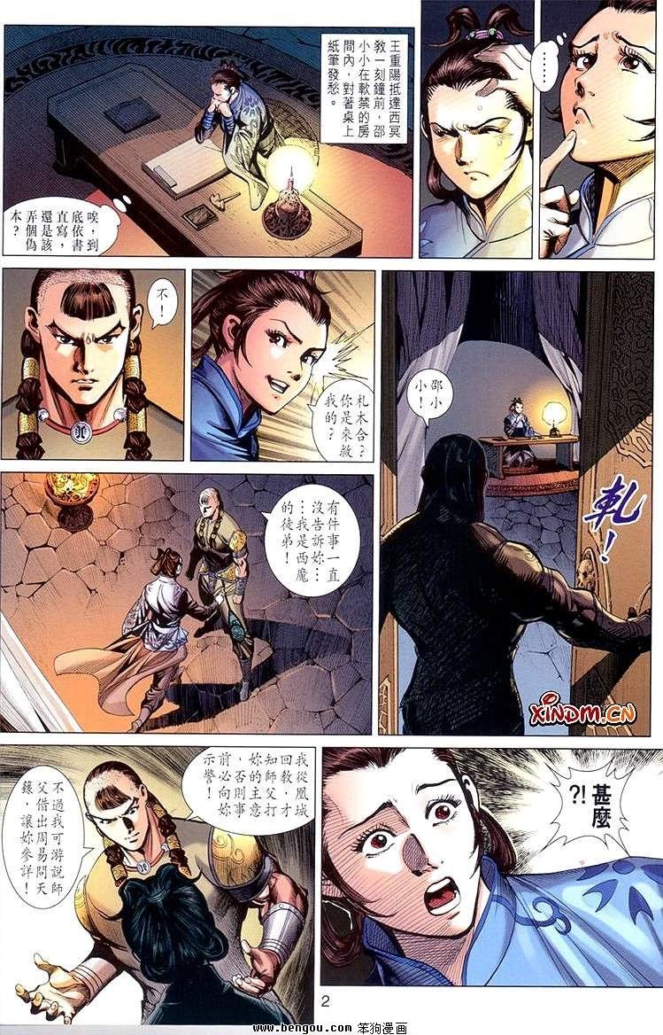 第29卷