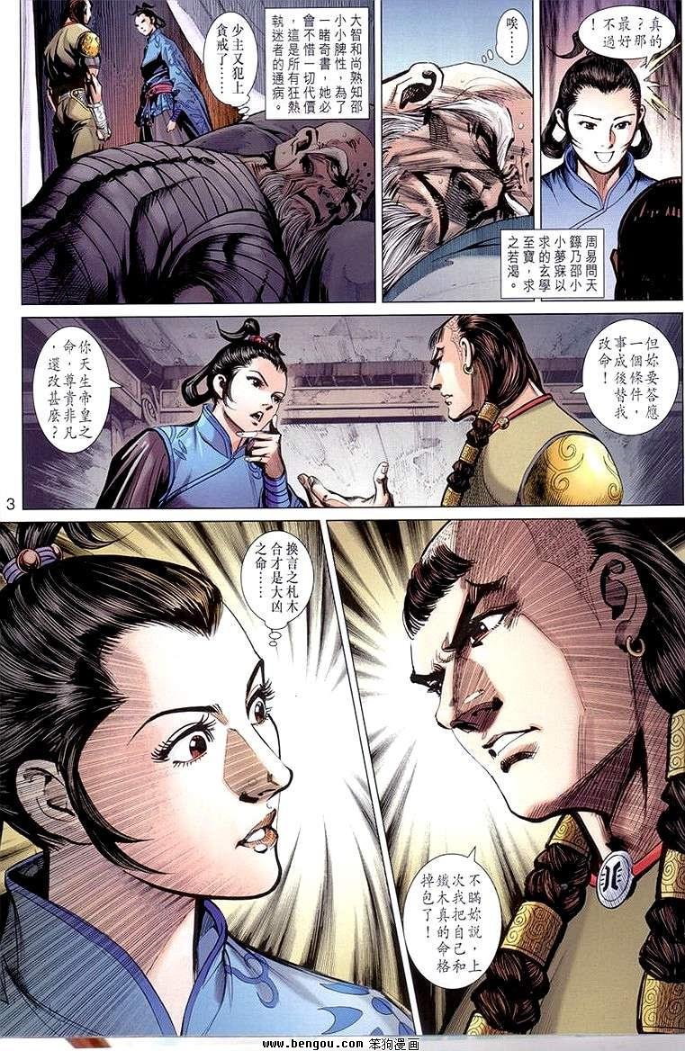 第29卷