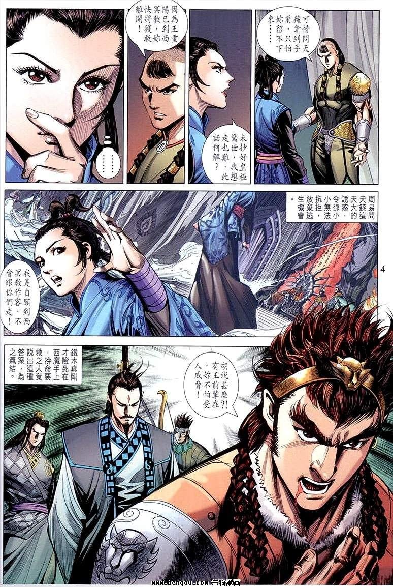 第29卷