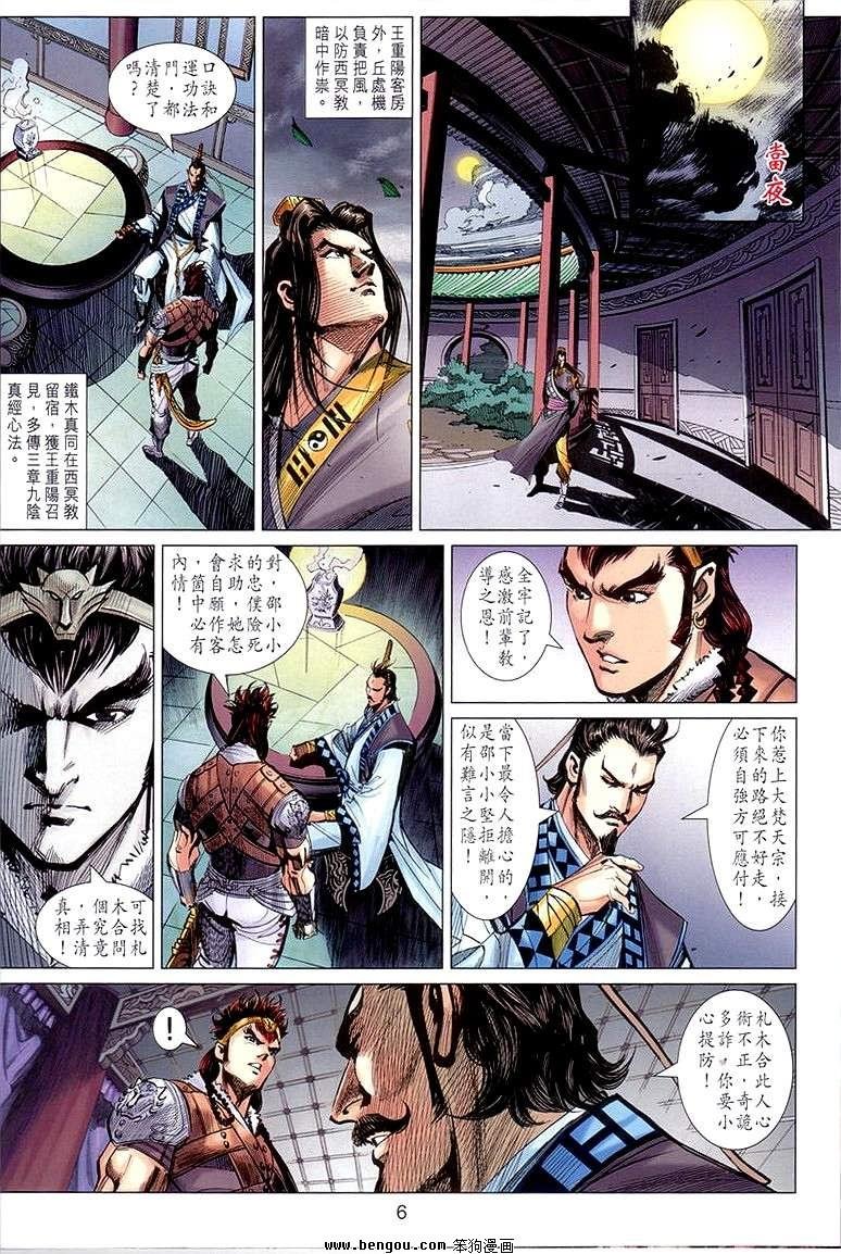 第29卷