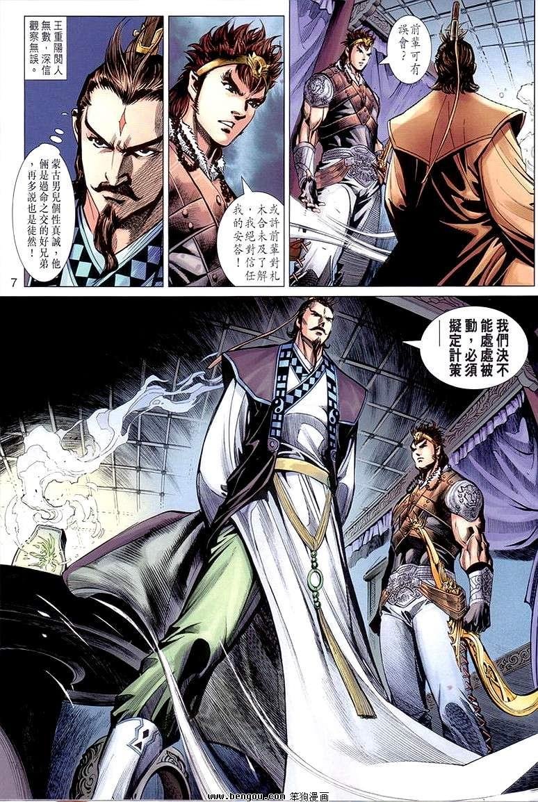 第29卷