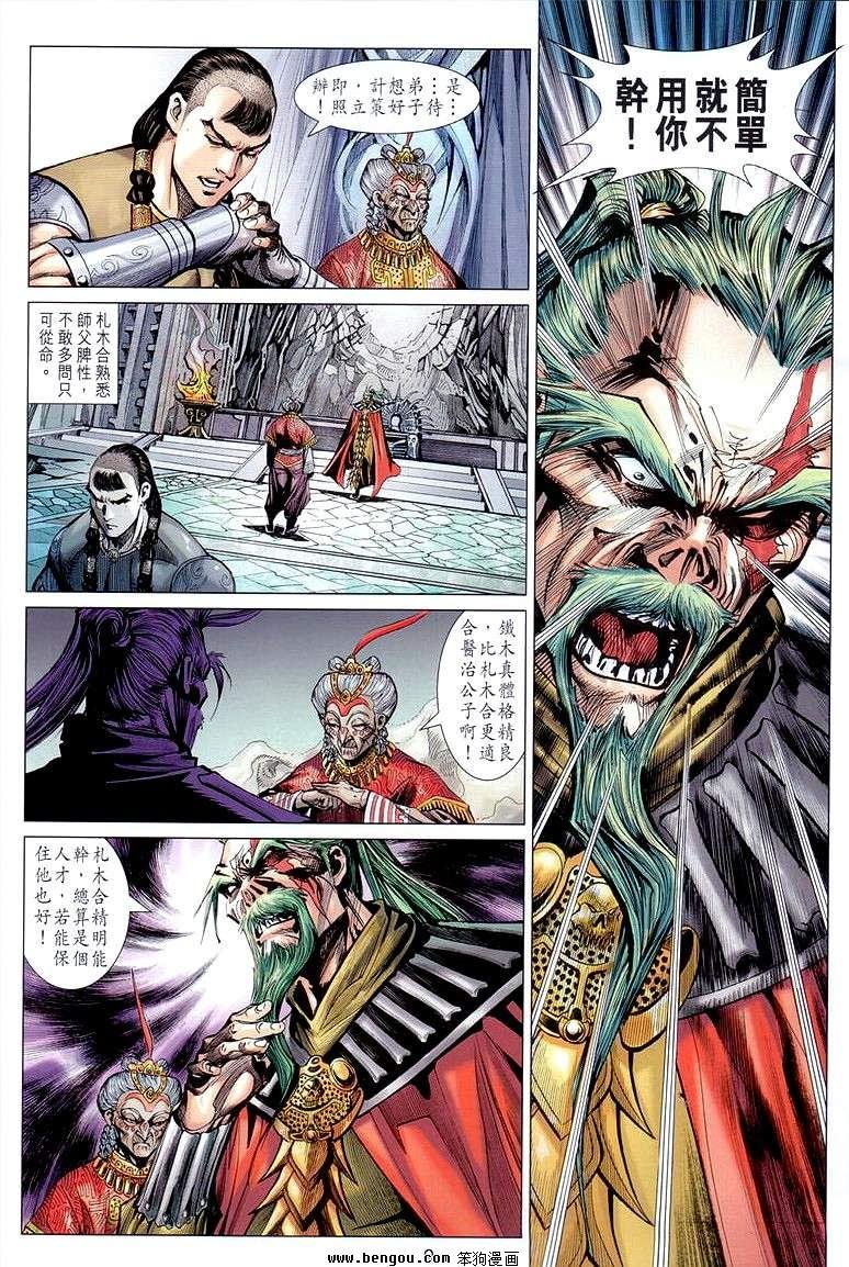 第29卷