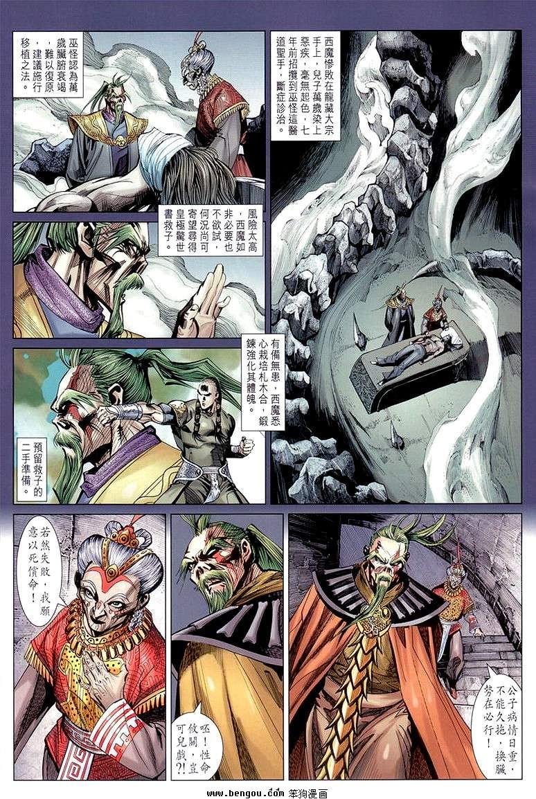 第29卷