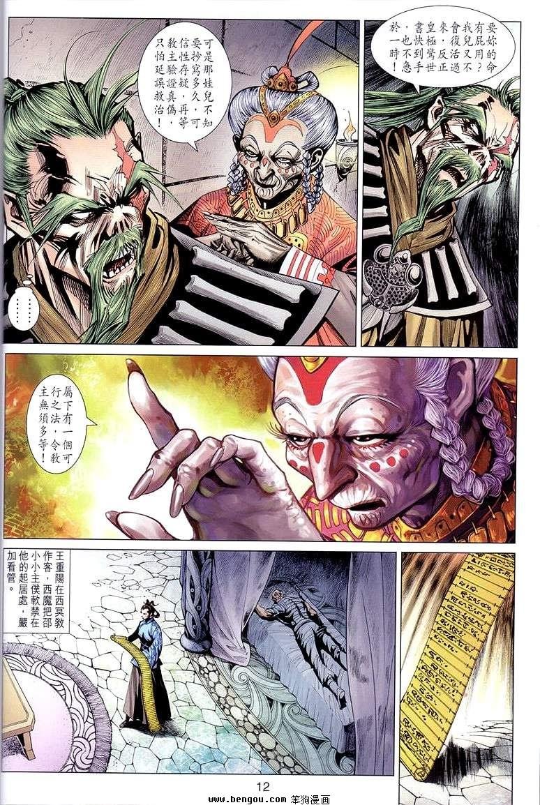 第29卷