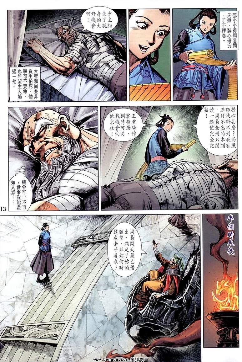 第29卷
