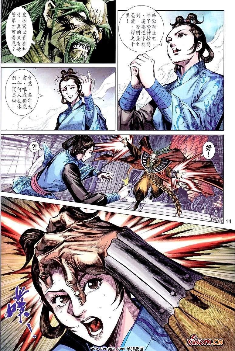 第29卷