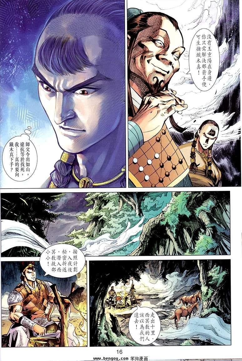 第29卷