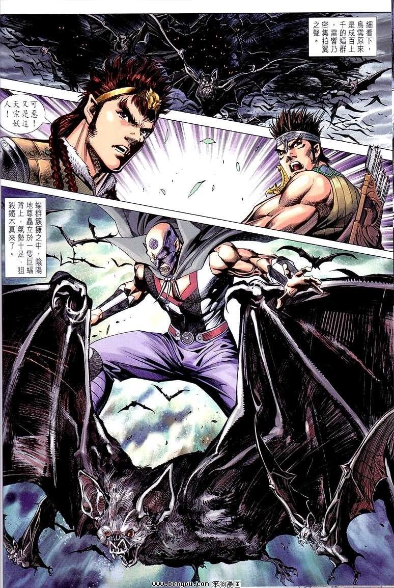 第29卷