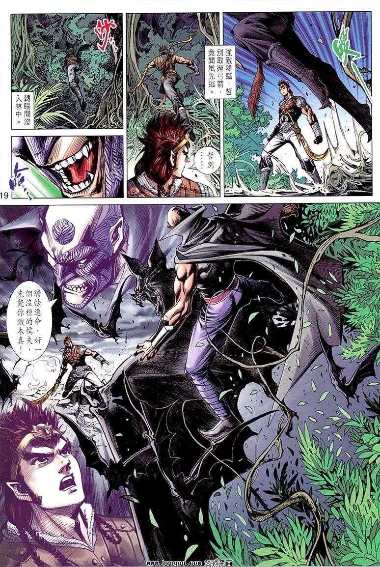 第29卷