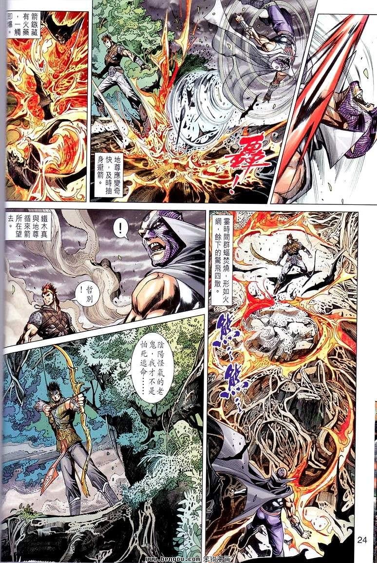 第29卷