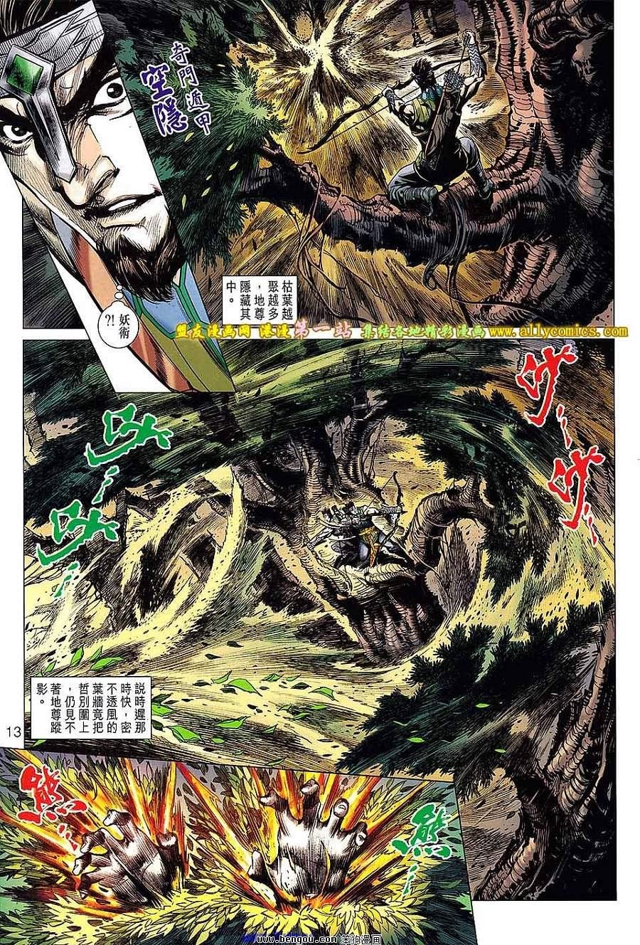 第30卷