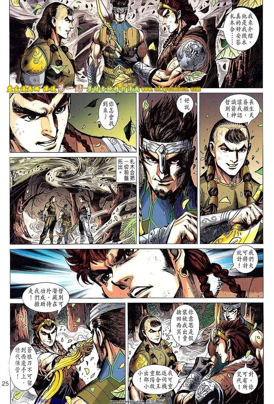 第30卷