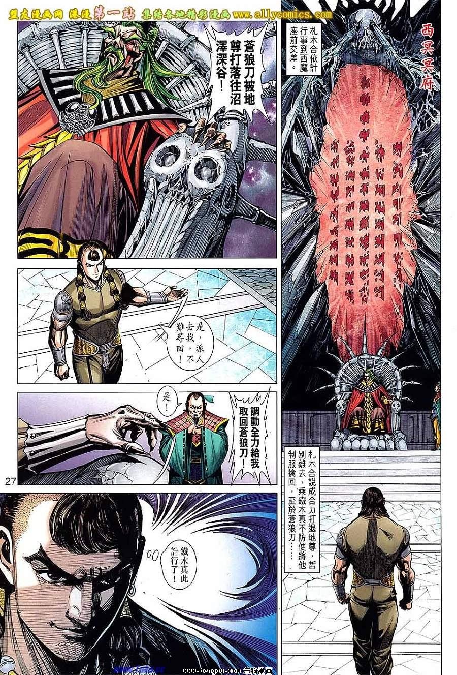 第30卷
