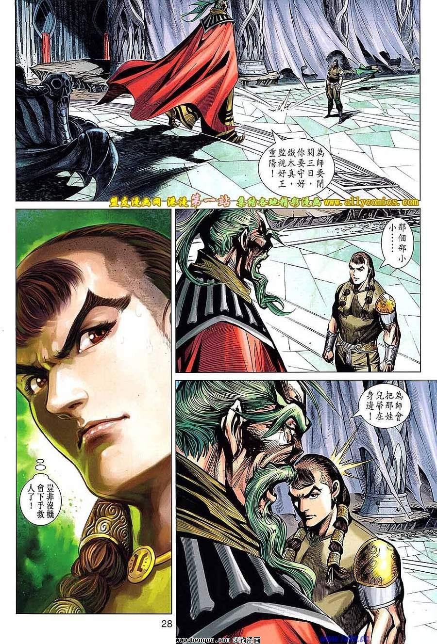 第30卷