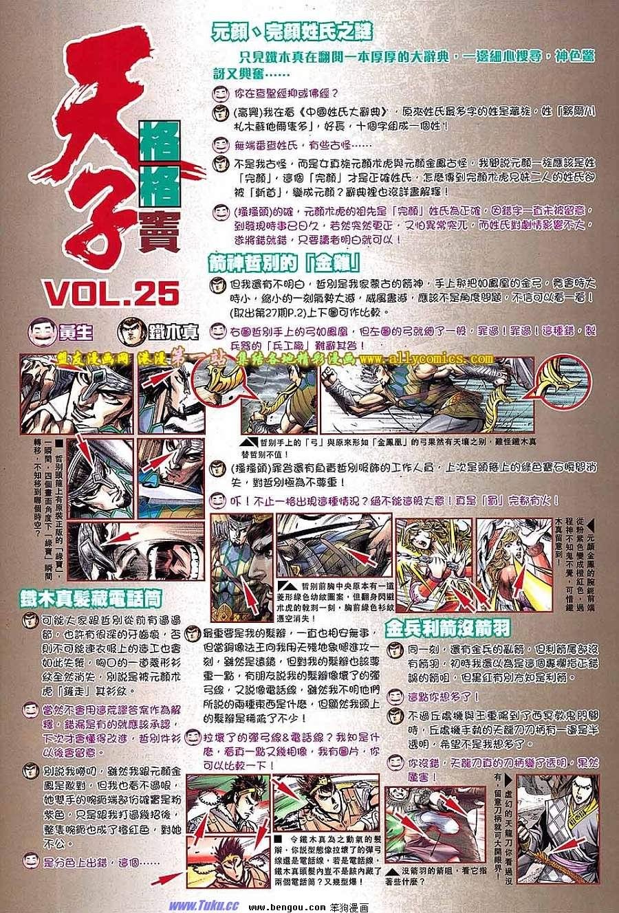 第30卷