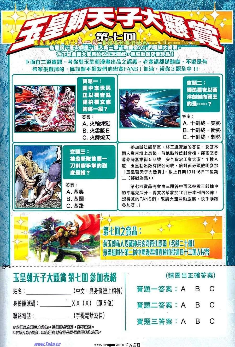 第30卷