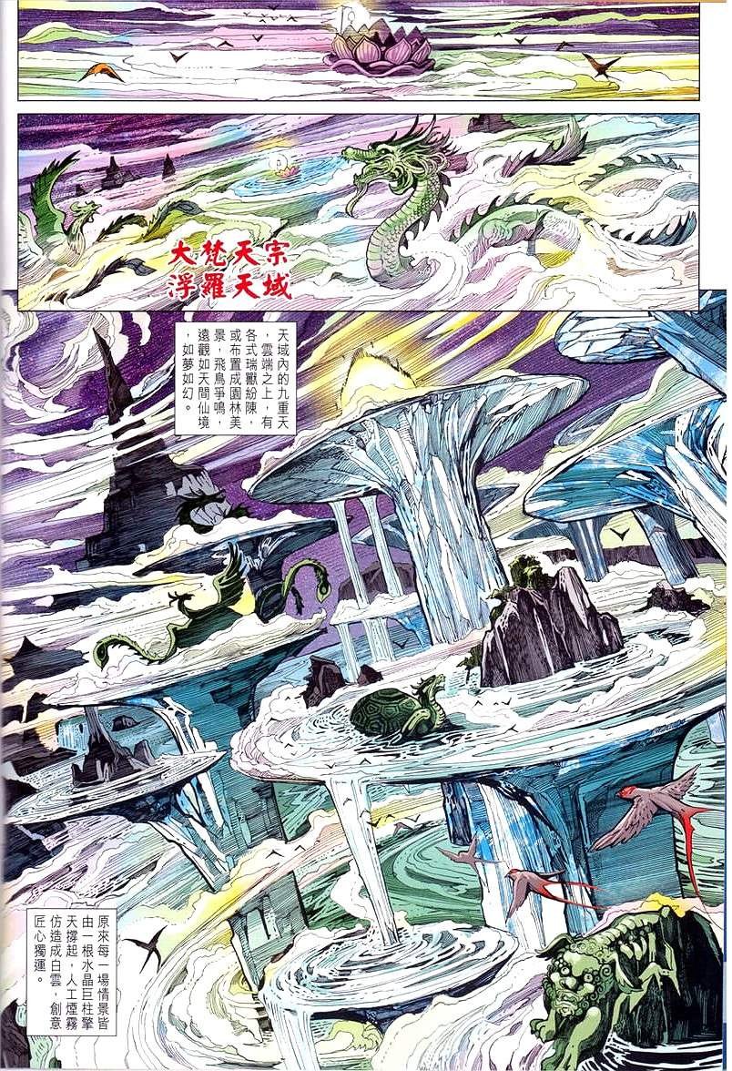 第31卷