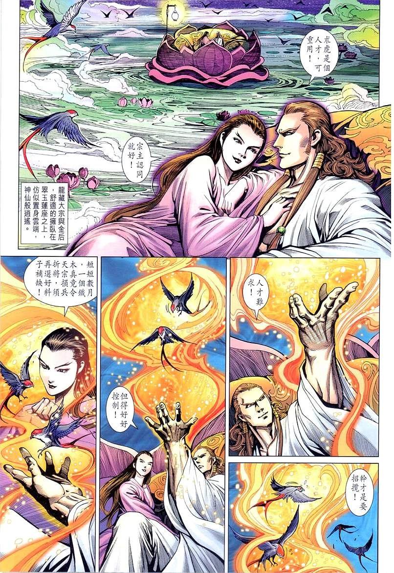 第31卷