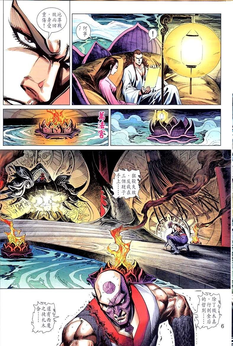 第31卷