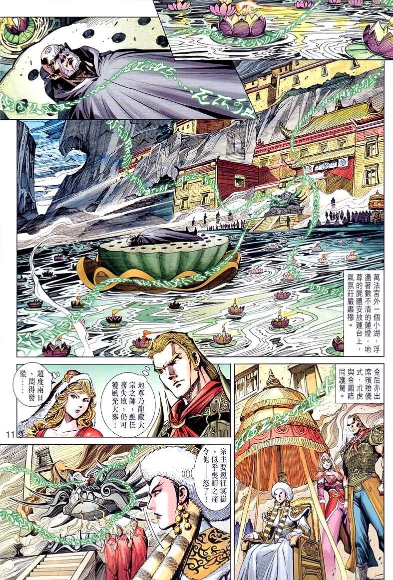 第31卷
