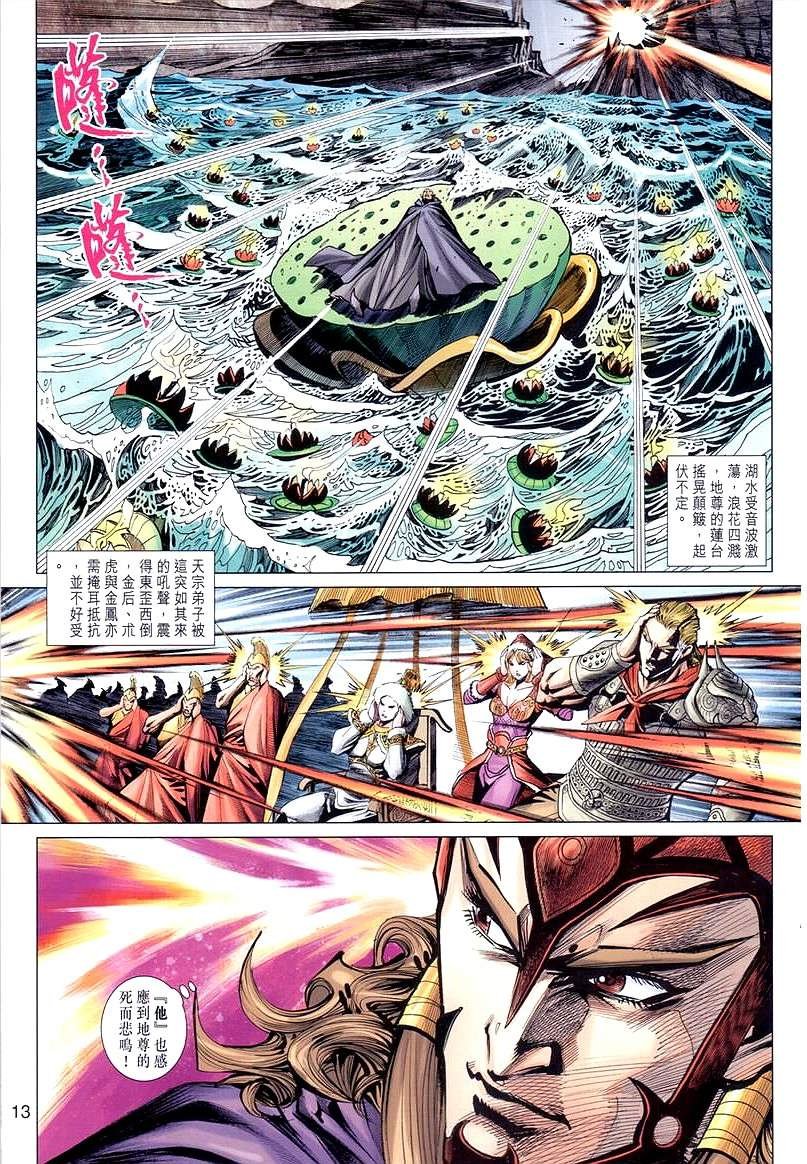 第31卷