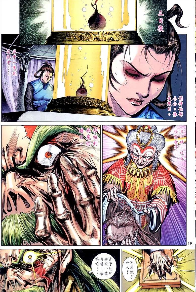 第31卷