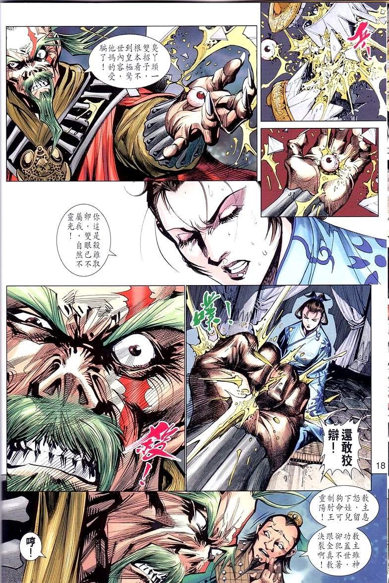 第31卷
