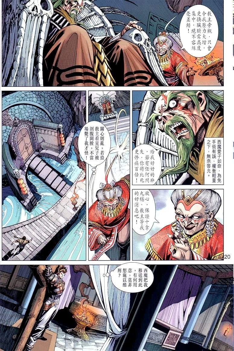 第31卷