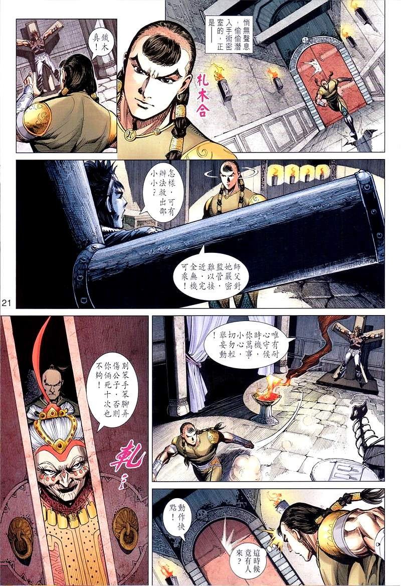 第31卷