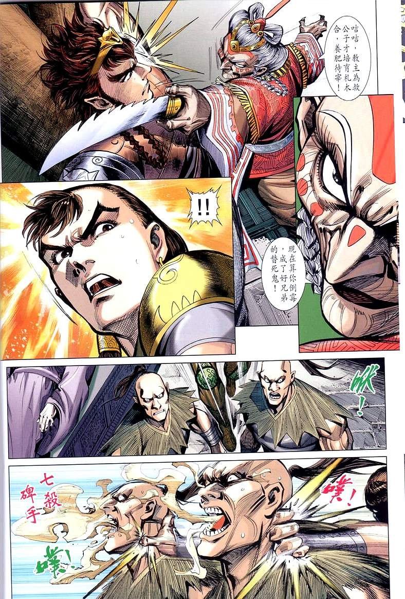 第31卷
