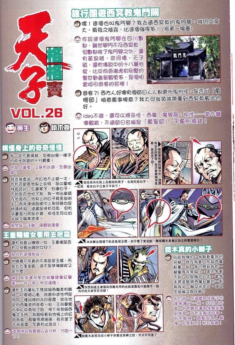 第31卷