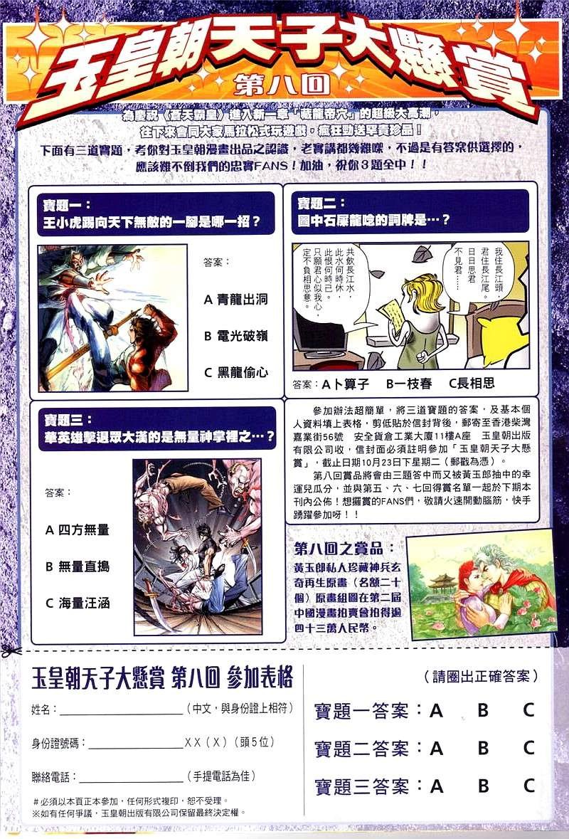第31卷