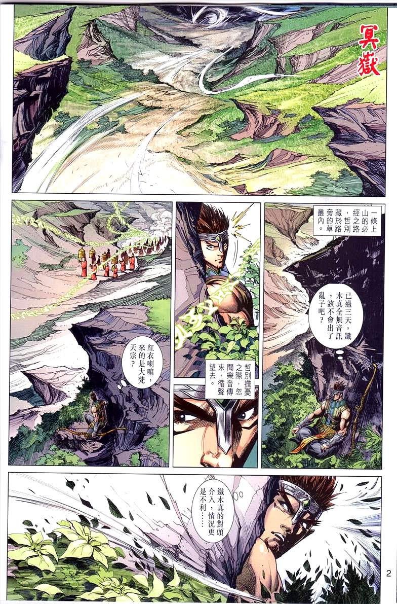 第32卷