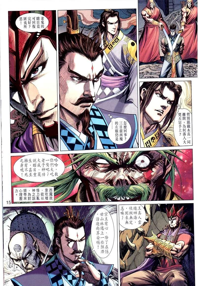 第32卷