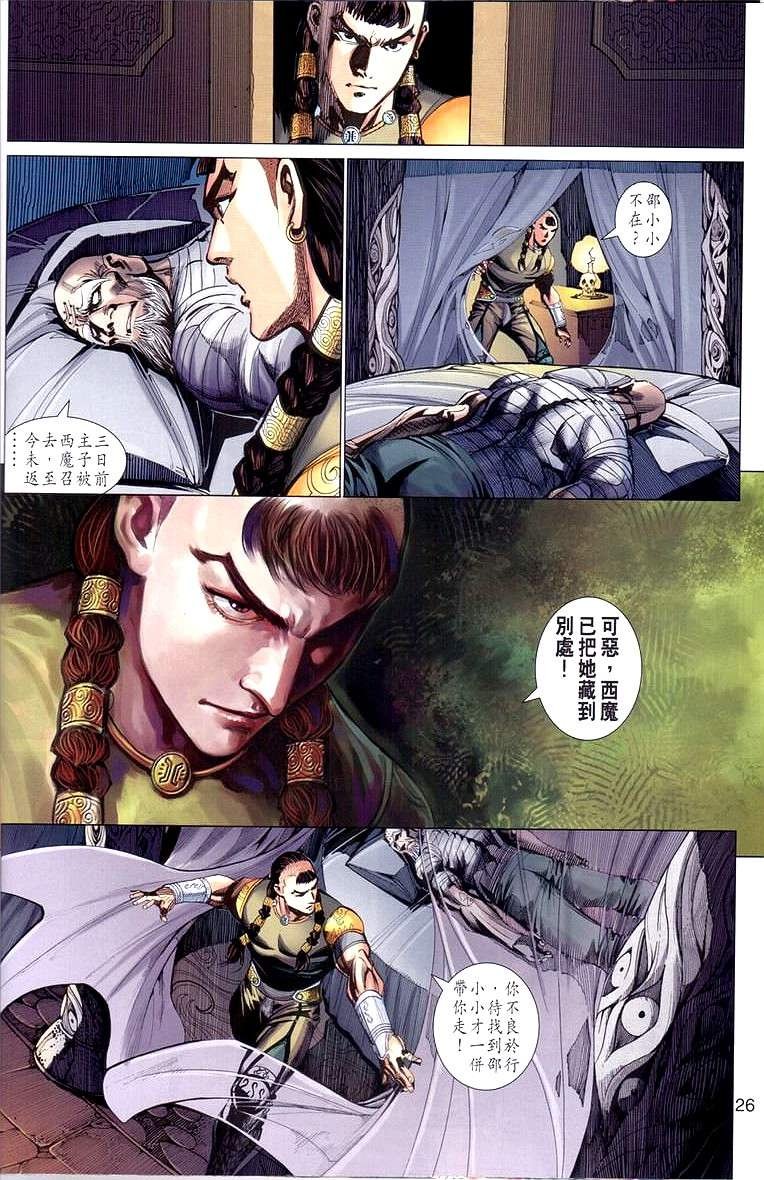 第32卷