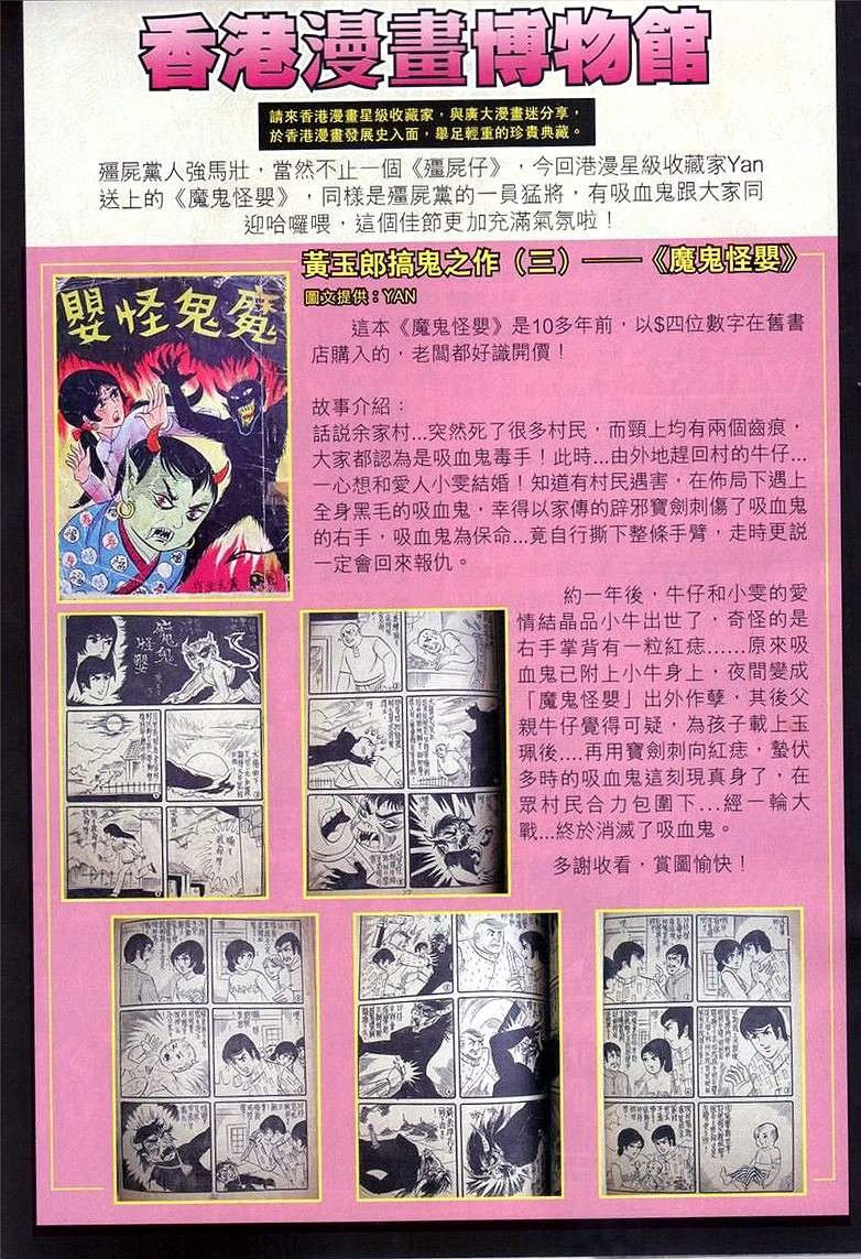 第32卷