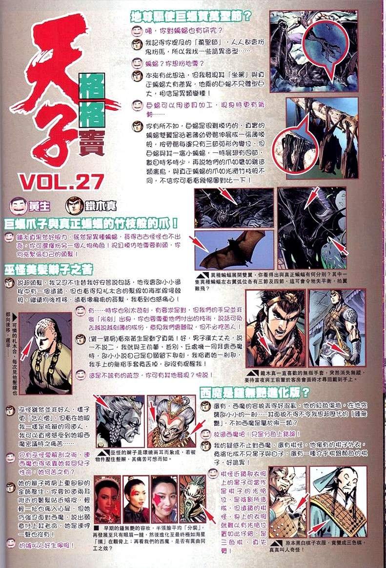 第32卷
