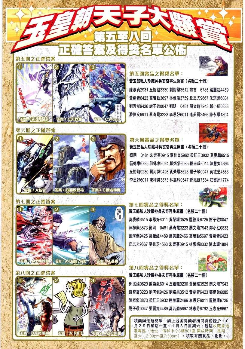 第32卷