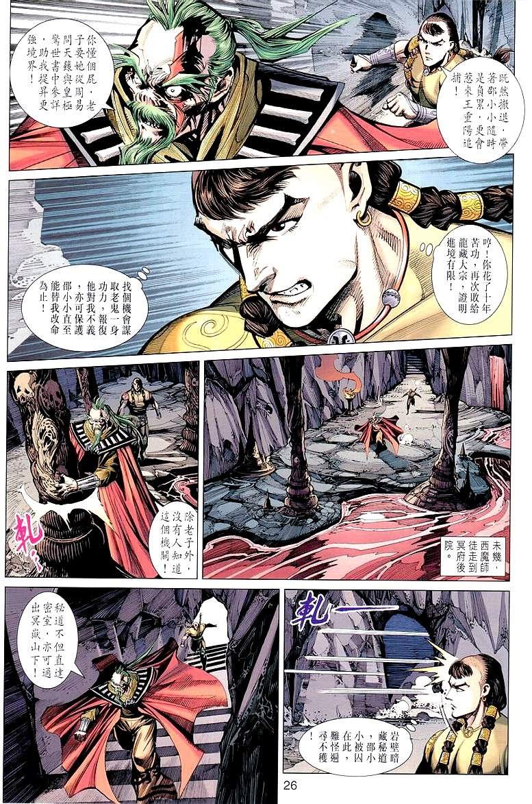 第33卷