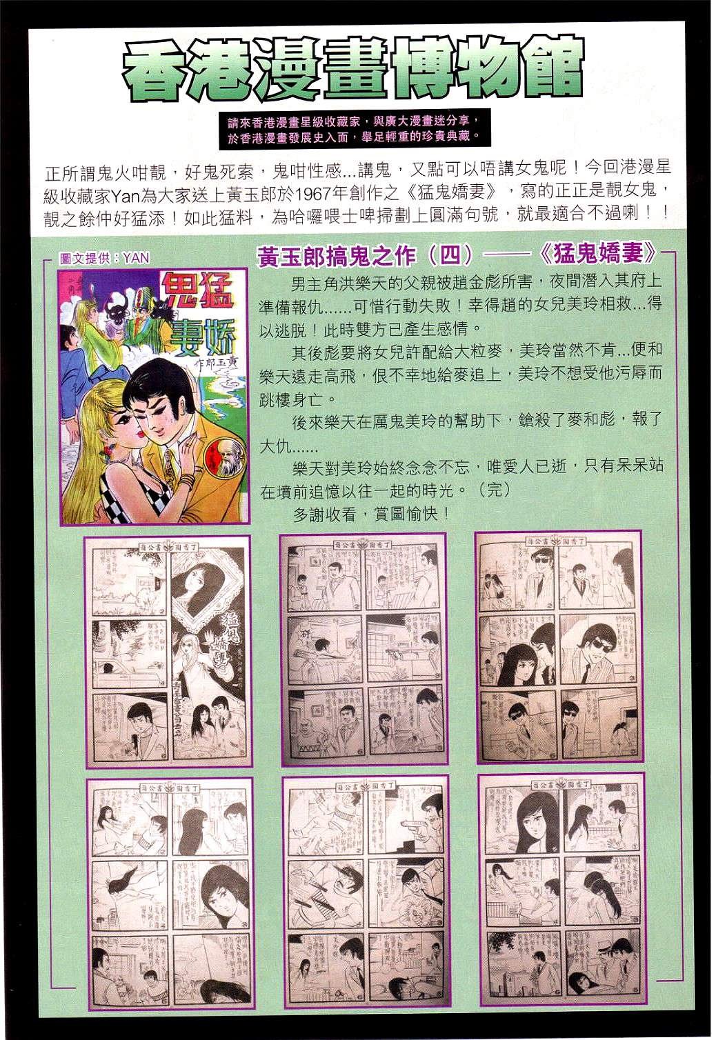 第33卷