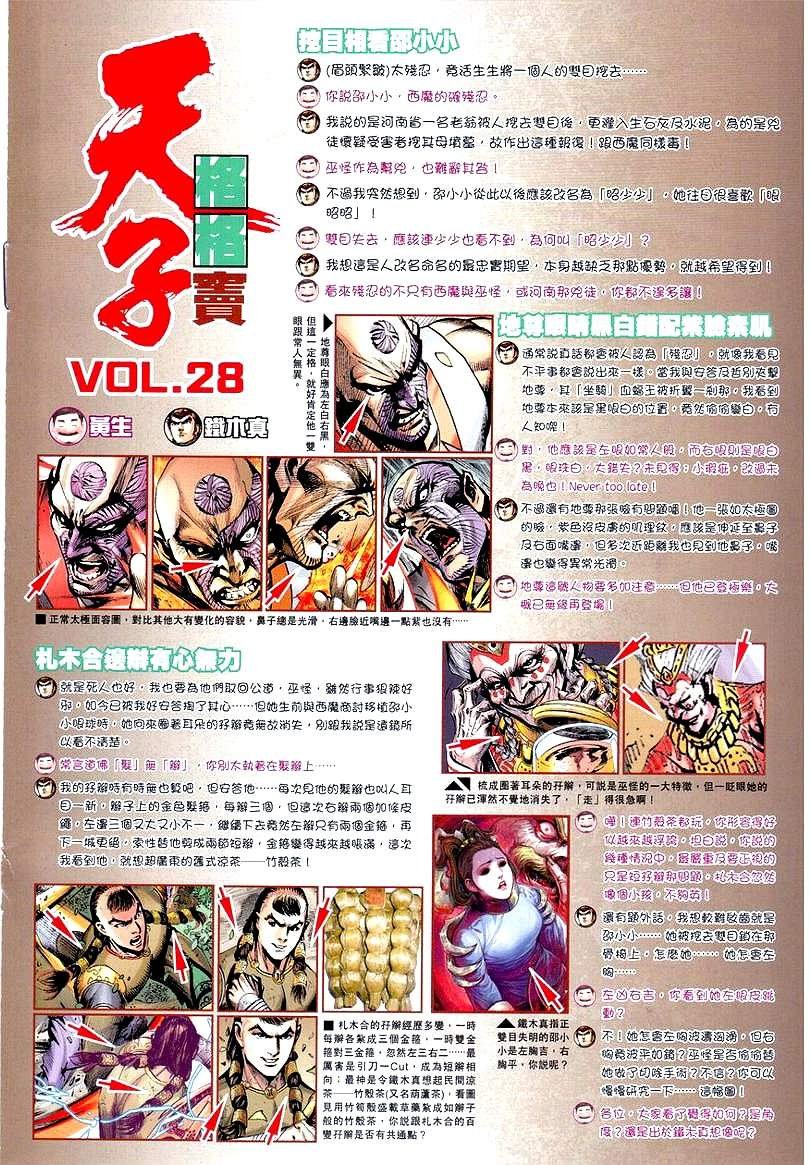 第33卷