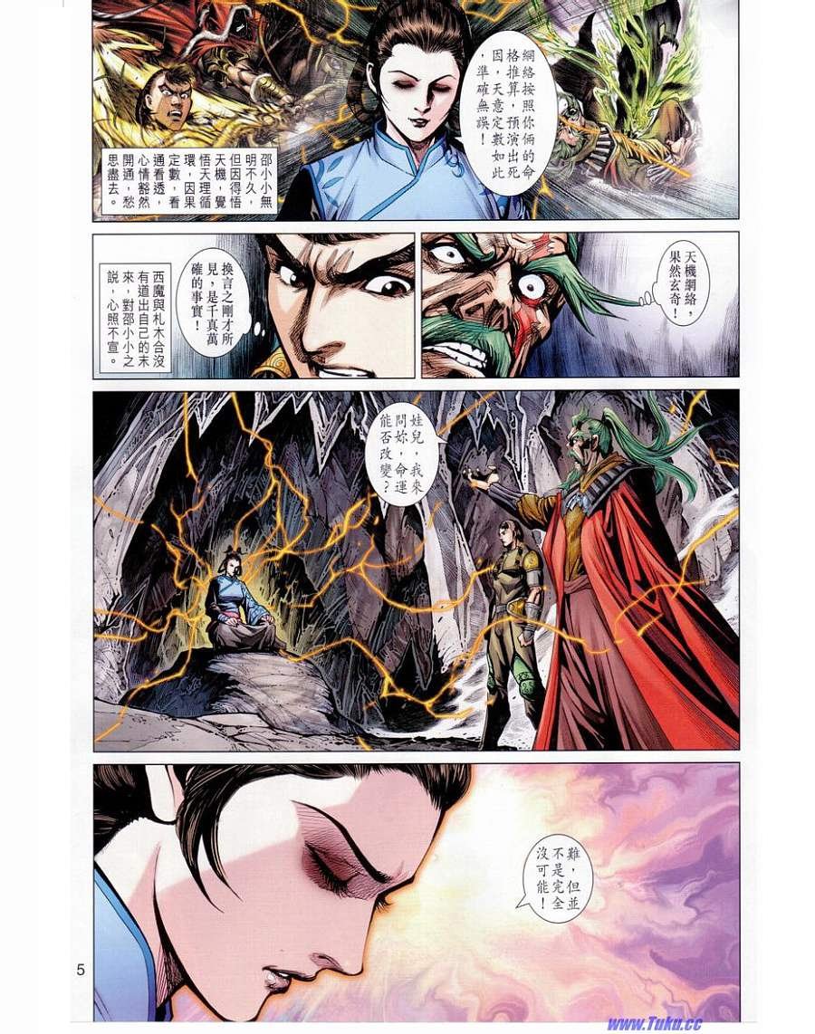 第34卷