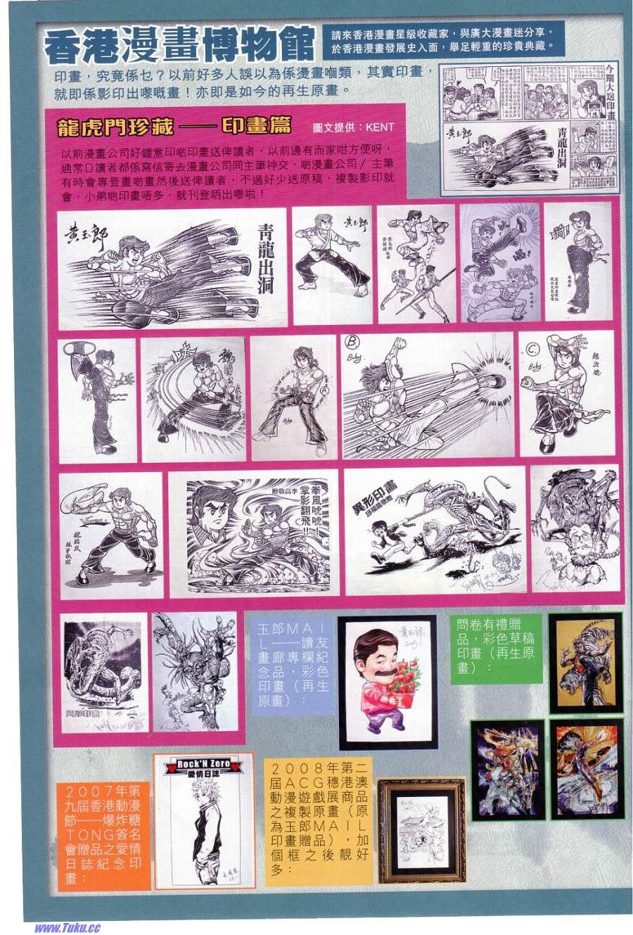 第34卷