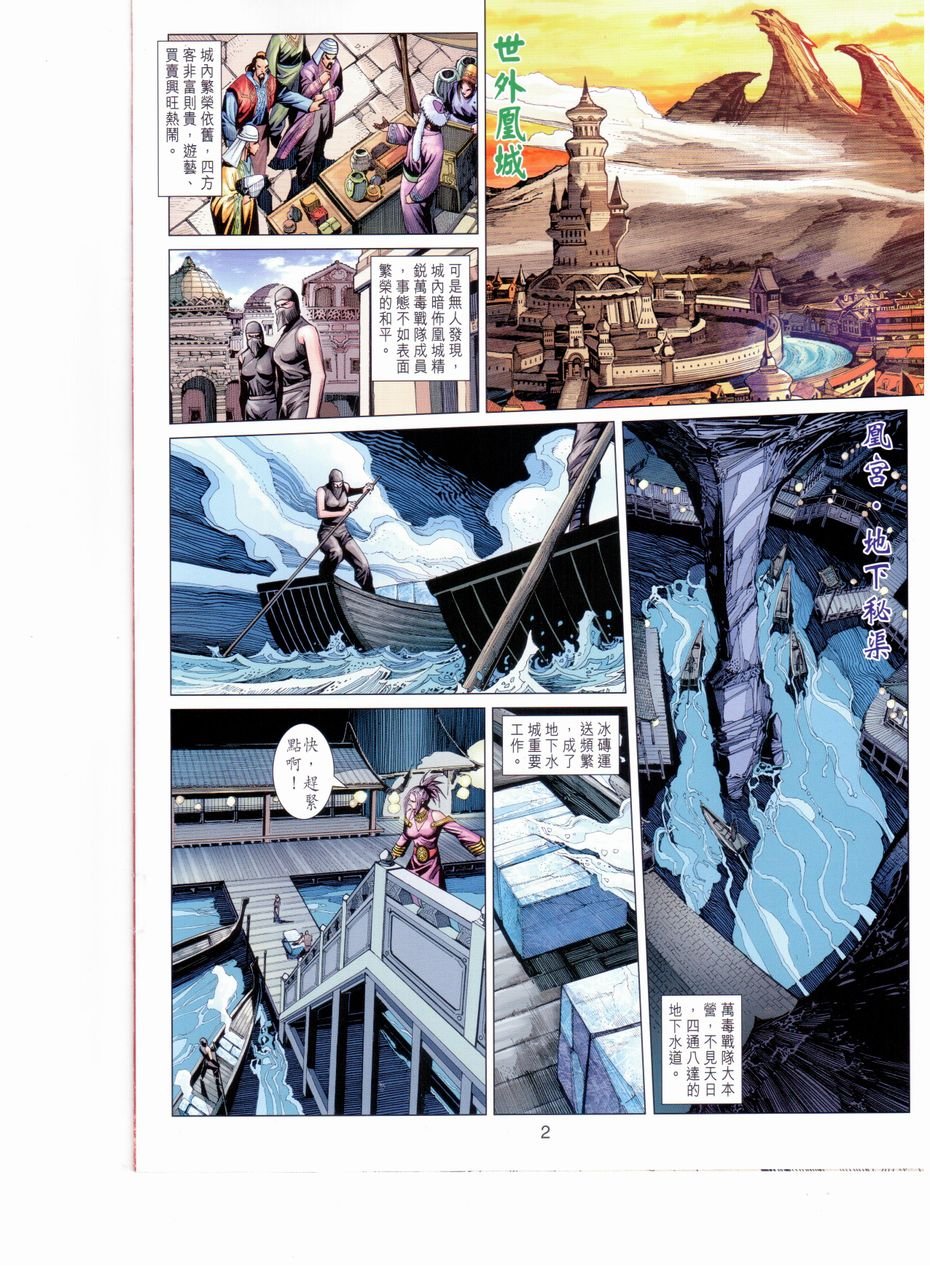第35卷